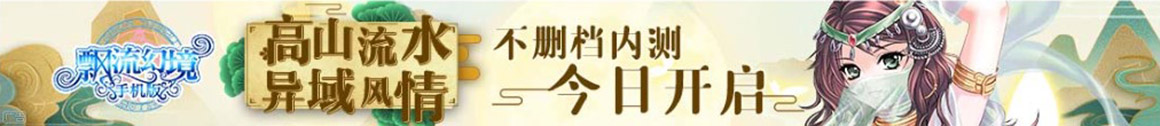 红旗区新闻网